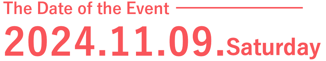 開催日 2023.11.11.土曜日