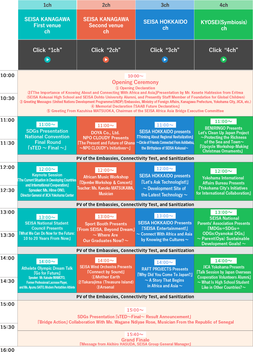 timetable01