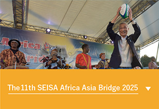 The 11th SEISA Africa Asia Bridge 2025