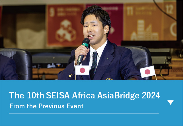 TIME TABLE タイムテーブル